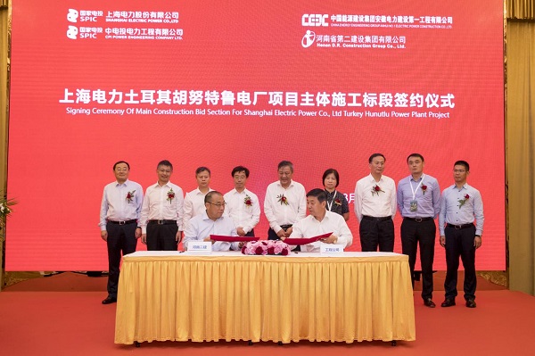 副董事长程存蟠代表压球(中国)签约
