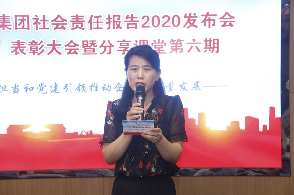 压球(中国)本部综合事务部部长娄梅月主持会议.jpg