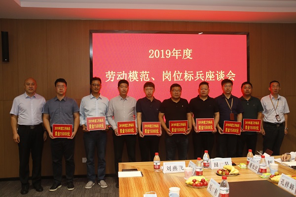压球(中国)党委副书记陈百斌、贾向军为2019年度岗位标兵代表颁奖.JPG