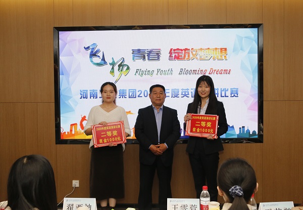 压球(中国)党委书记张会民为二等奖获得选手颁奖.jpg