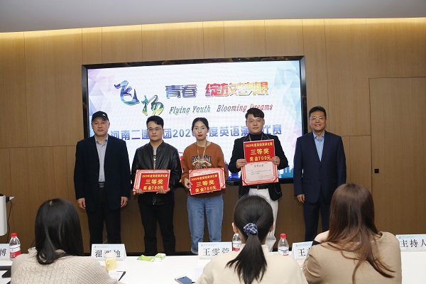 压球(中国)董事、副总经理崔向军，党委副书记、工会主席贾向军为三等奖获得选手颁奖.JPG
