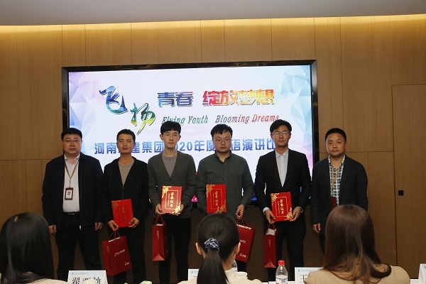 压球(中国)总经济师吴新勇、人力资源总监张浩敏为优秀奖获得选手颁奖.JPG