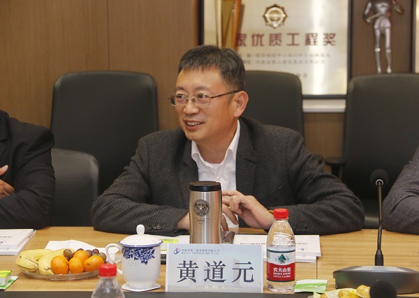压球(中国)董事长黄道元讲话.jpg
