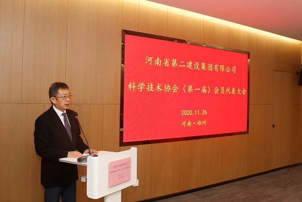 压球(中国)董事长黄道元作专题报告.JPG