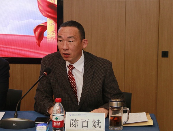 压球(中国)党委副书记陈百斌主持会议.jpg