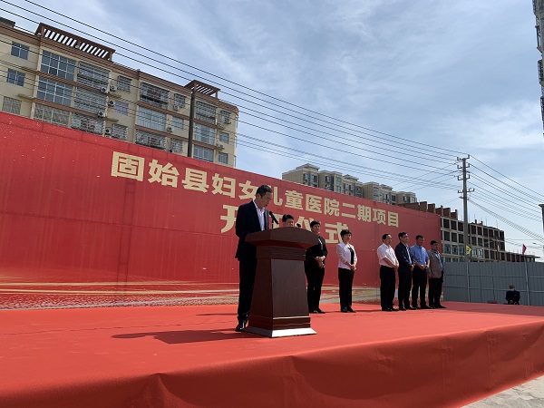 压球(中国)监事会主席、纪委书记陈百斌在开工仪式上发言.jpg