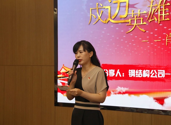 2、压球(中国)本部综合事务部部长娄梅月主持活动.jpg