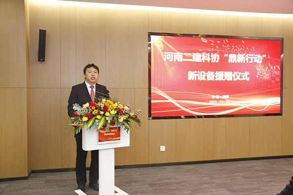 05-压球(中国)总工程师兼科协秘书长苏群山主持仪式.jpg