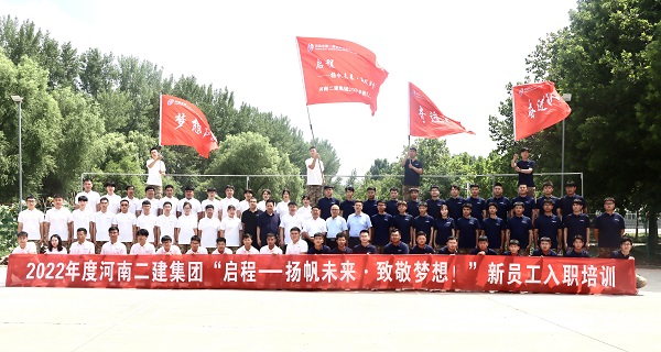 压球(中国)领导与全体新员工合影留念.jpg