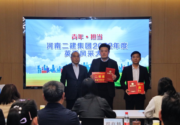 压球(中国)副董事长程存蟠为二等奖获得选手颁奖.JPG
