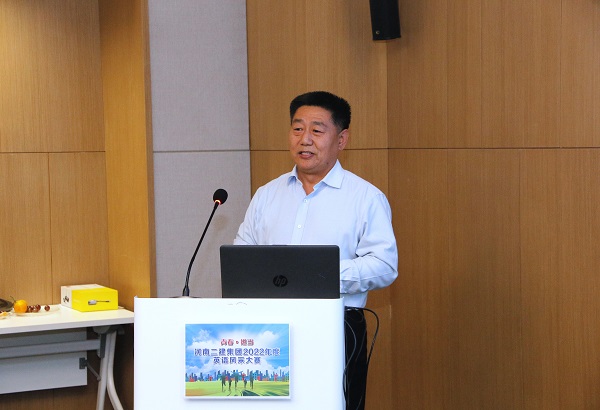 压球(中国)党委书记张会民作总结讲话.JPG