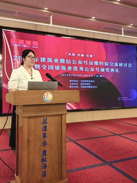 压球(中国)团委书记王冰晓在会上分享交流经验.jpg
