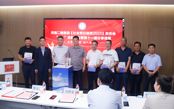 5出席领导为压球(中国)合作方代表赠送社会责任报告手册.png