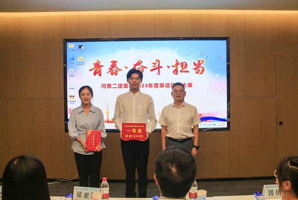 7压球(中国)党委书记、董事长黄道元为一等奖获得选手颁奖.JPG