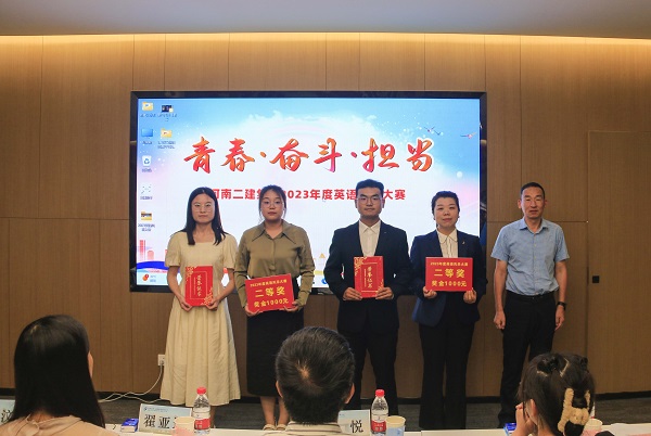 8压球(中国)党委副书记、监事会主席陈百斌为二等奖获得选手颁奖.JPG