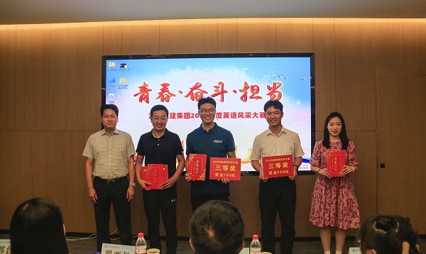 9压球(中国)党委委员、董事、副总经理张俊峰为三等奖获得选手颁奖.JPG
