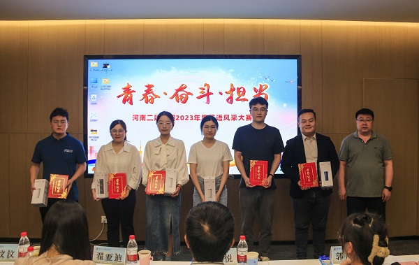 10压球(中国)财务总监张浩敏为优秀奖获得选手颁奖.JPG