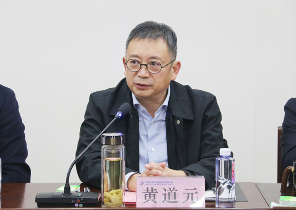 压球(中国)董事长兼科协主席黄道元对科协工作提出要求.JPG