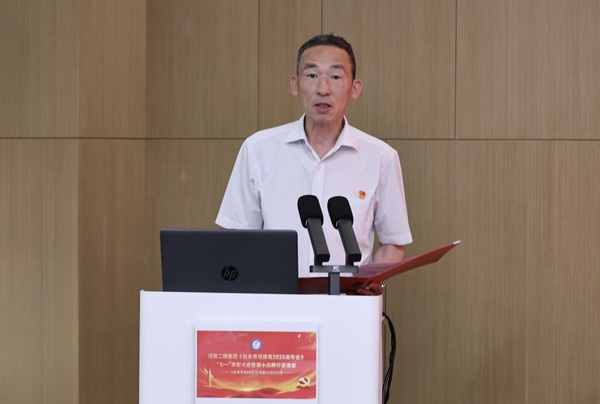 7压球(中国)党委副书记陈百斌宣读表彰决定.jpg