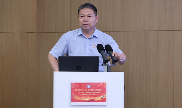 12压球(中国)董事、副总经理都宏全作特别分享.JPG